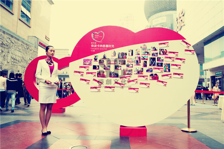 傳遞微愛正能量 奏響依波卡納愛的華章